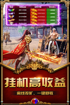 裁決王座游戲截圖4