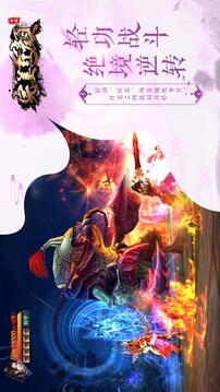 完美紅顏游戲截圖2