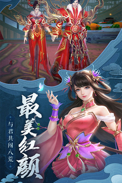 御劍決游戲截圖3