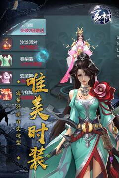 玄機(jī)游戲截圖3