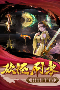 忍龍游戲截圖4
