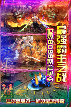 雷霆戰(zhàn)魂游戲截圖5