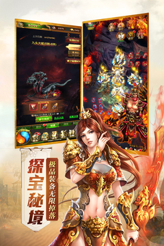 傲世封神游戲截圖4