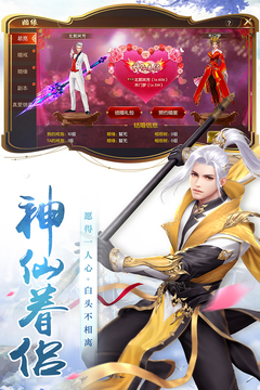 圣靈Online游戲截圖4