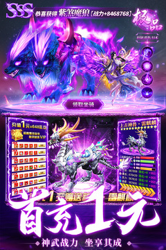 仙靈修真游戲截圖1