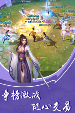 王者狙擊游戲截圖3
