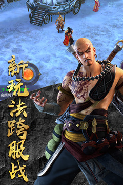 龍魂之怒游戲截圖5