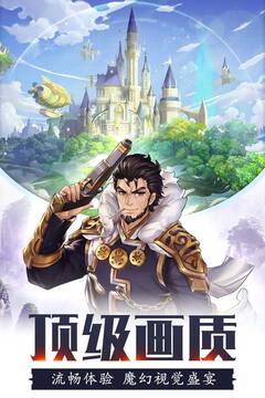 修羅王游戲截圖2