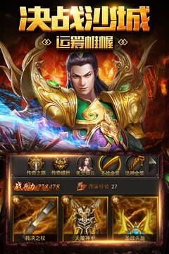 破天游戲截圖3