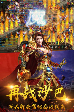 霸世王朝游戲截圖2