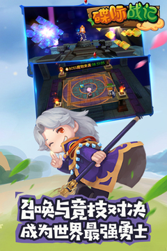 碟際戰(zhàn)記游戲截圖1