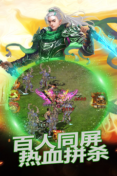 魔靈游戲截圖3