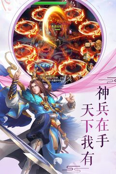 劍指江湖游戲截圖2