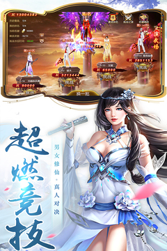 圣靈Online游戲截圖3