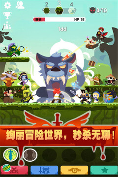 點(diǎn)擊英雄游戲截圖2