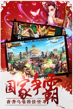 青龍戰(zhàn)紀游戲截圖2