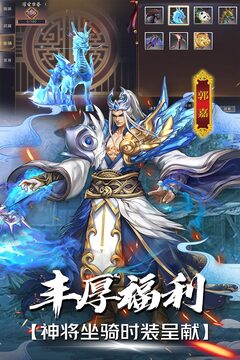 戰(zhàn)機(jī)歸來游戲截圖3