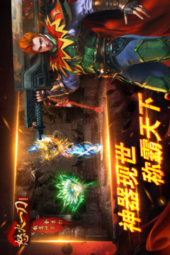怒火一刀游戲截圖1