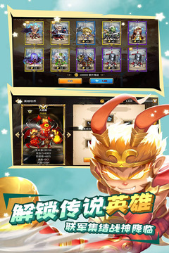 魔靈時代游戲截圖4