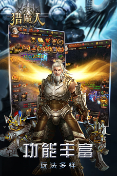 獵魔人游戲截圖2