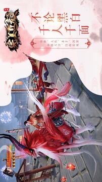 完美紅顏游戲截圖1