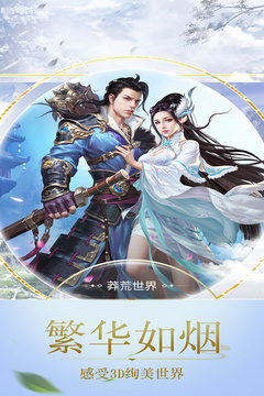 巨龍戰(zhàn)歌手游版游戲截圖1