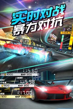 我是車神2游戲截圖2