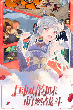 戰(zhàn)神霸域游戲截圖4
