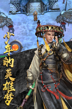 龍魂之怒游戲截圖2