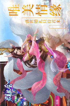 群英會游戲截圖3