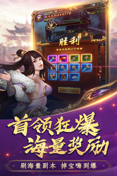 江湖口袋版游戲截圖3