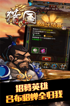 獵國(guó)游戲截圖5