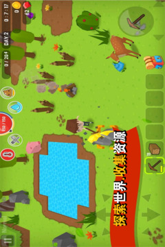 方塊生存世界游戲截圖1