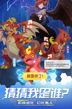 精靈學院大冒險游戲截圖3
