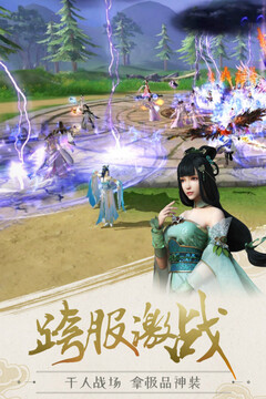 飛天游戲截圖5