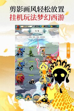 星聚游戲截圖1