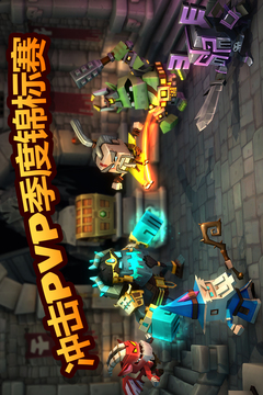 地下城王者游戲截圖1