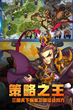 塔防保衛(wèi)戰(zhàn)游戲截圖3