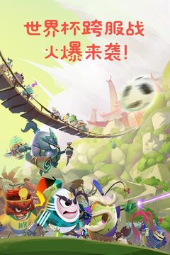 蛋國(guó)志游戲截圖1