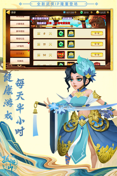 孤龍山游戲截圖1