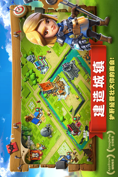 帝國防線手游版游戲截圖1