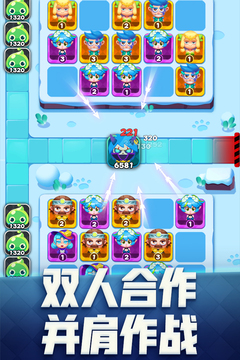 指尖消雄游戲截圖3