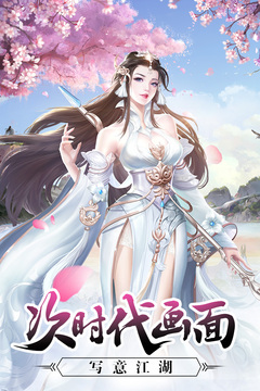 怒戰(zhàn)紅顏游戲截圖5