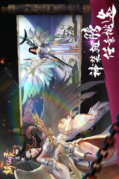 斬仙錄游戲截圖3