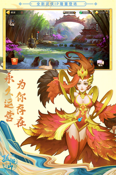 孤龍山游戲截圖3