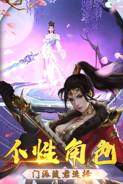 舞型舞秀游戲截圖3