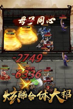 大家一起上游戲截圖5