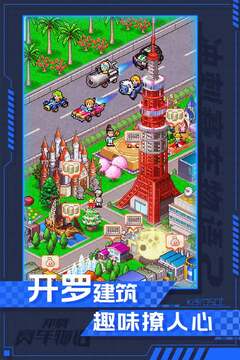 沖刺賽車物語2游戲截圖1