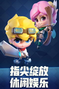 指尖消雄游戲截圖5