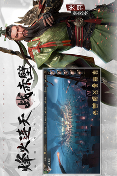霸業(yè)游戲截圖5